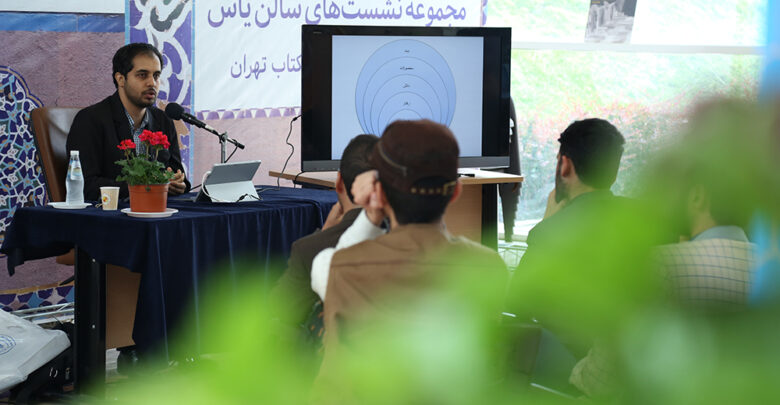 Photo of گزارش تصویری// نهمین نشست اعضای خوشه