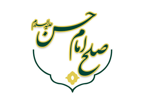 Photo of کتابی با ترجمه رهبر انقلاب اسلامی منتشر می‌شود