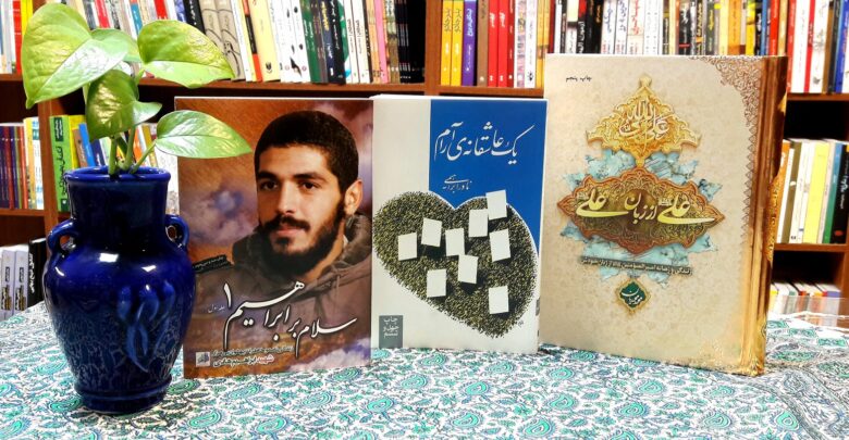 Photo of پرفروش های تالیفی تابستانه کتاب اعلام شد
