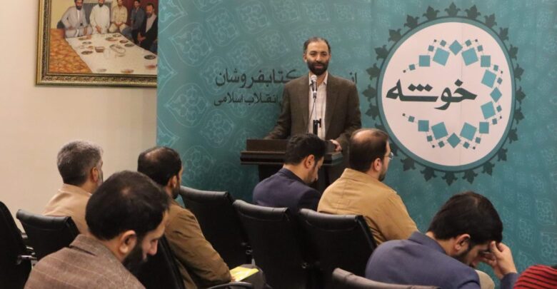 Photo of یازدهمین نشست سراسری انجمن کتابفروشان انقلاب اسلامی خوشه