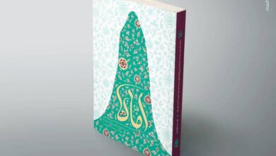 Photo of معرفی کتاب اماه