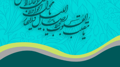 Photo of کتاب هایی مناسب بزرگسالان برای مطالعه در ایام نوروز