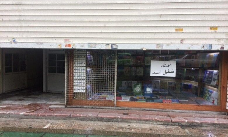 Photo of کتابفروشی‌ها قربانی سوءمدیریت کرونایی/ مکان فرهنگی تعطیل بردار نیست
