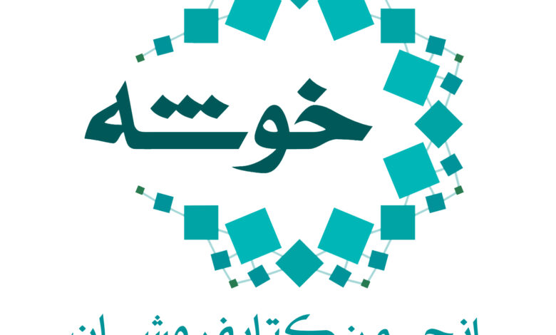 Photo of تفاهم انجمن خوشه با شرکت شهاب
