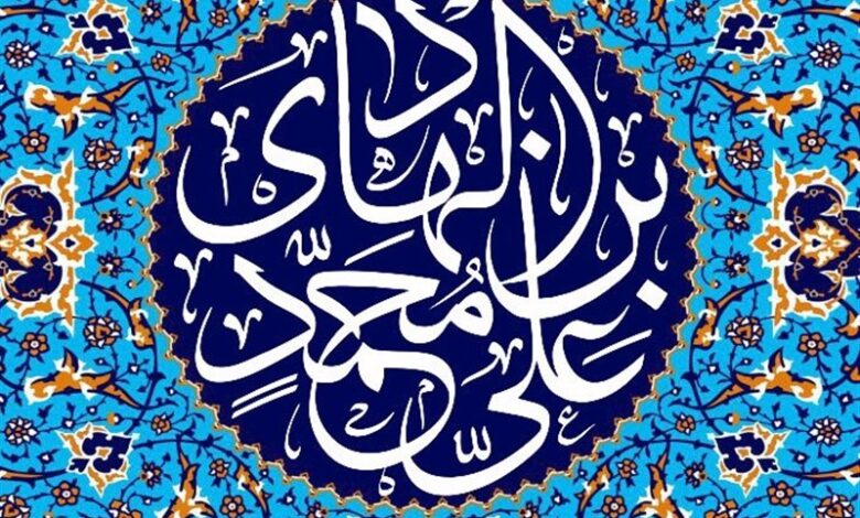 Photo of سروده هایی به مناسبت میلاد امام هادی علیه السلام