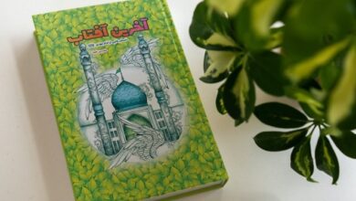 Photo of ۱۳ داستان درباره زندگی و زمانه حضرت ولی عصر(ع) منتشر شد