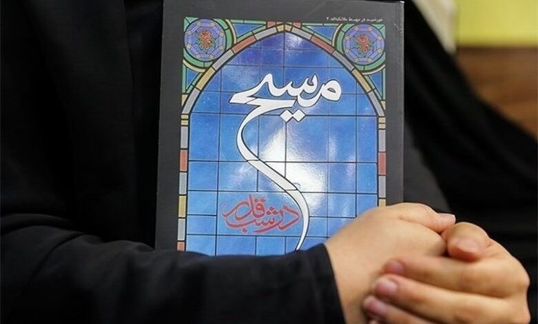 Photo of یک پیشنهاد خواندنی برای کریسمس/ گزارشی از دیدار صمیمی رهبر انقلاب با خانواده شهدای مسیحی در شب قدر