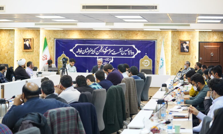 Photo of گزارش تصویری دوازدهمین نشست سراسری انجمن خوشه
