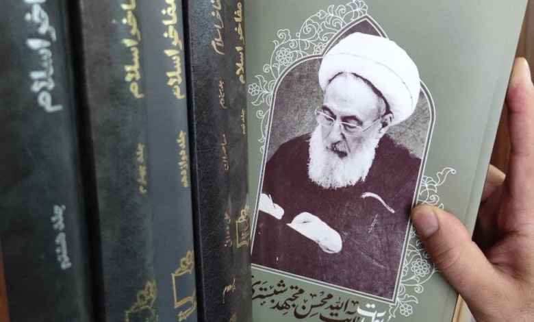 Photo of خاطرات آیت‌‌الله محسن مجتهد شبستری کتاب شد