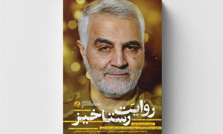 Photo of خاطرات مردم جمهوری آذربایجان از ایام شهادت حاج قاسم سلیمانی