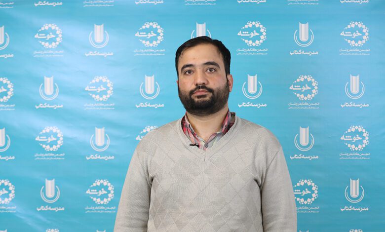 Photo of مصاحبه با سعید محمدی نیا مدیر کتابفروشی پاتوق کتاب مشهد در سیزدهمین نشست سراسری انجمن کتابفروشان خوشه