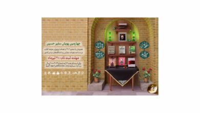 Photo of دهه اول محرم بیش از ۶ هزار نفر از میزکتاب هیات، ۸۰۰ میلیون تومان کتاب خریداری کردند.