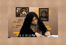 Photo of پویش مطالعاتی «عصر مقاومت» با محوریت کتاب خاطرات مرضیه حدیدچی