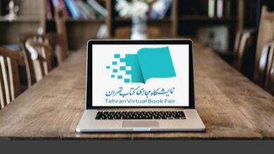 Photo of باخت کتابفروش، برد ناشر نیست!