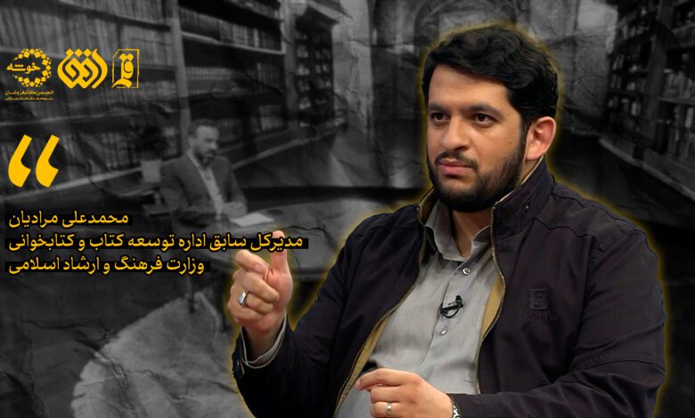 Photo of قسمت چهارم ویژه برنامه تلویزیونی | کتابفروشی قلم