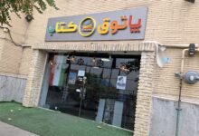 Photo of پاتوق کتاب محلاتی قربانی اجاره ۱۸۰ میلیونی شد