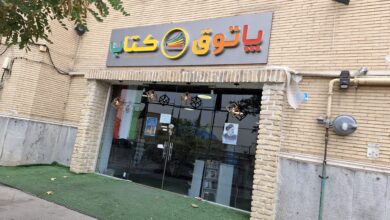 Photo of پاتوق کتاب محلاتی قربانی اجاره ۱۸۰ میلیونی شد